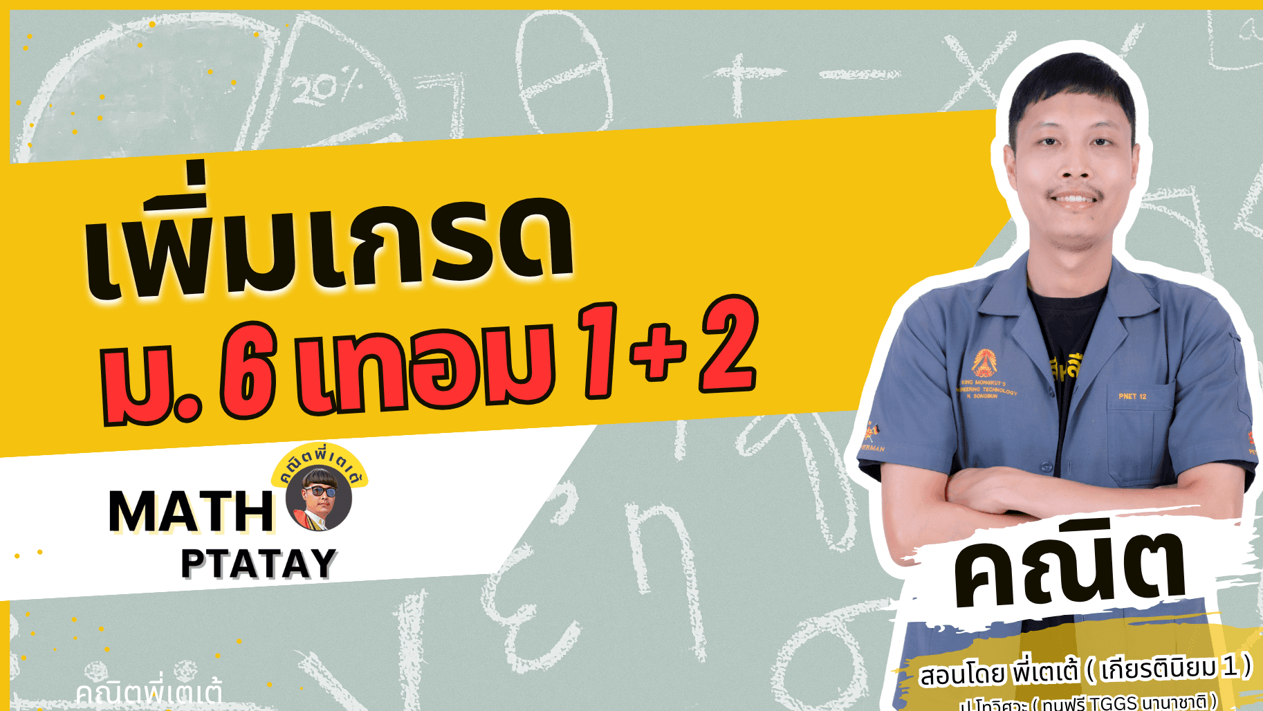 https://storage.openmirai.com/6a0e8f23d6c1cf8c97d0ae00/e9afa091-17c6-4bb4-b5fd-9a8b581a080d-12_0.png